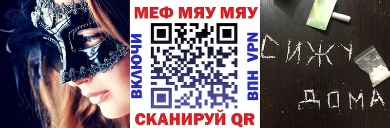 Где продают наркотики Касли АМФ  гидра ТОР  КОКАИН  МАРИХУАНА 