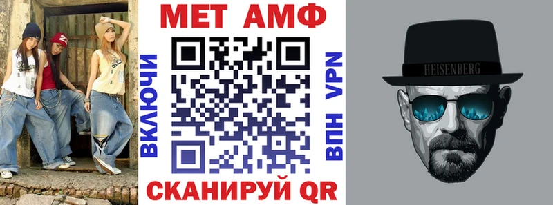 АМФЕТАМИН Premium  Касли 