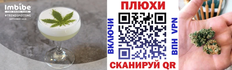 МЕГА ТОР  даркнет сайт  Касли  Canna-Cookies конопля 