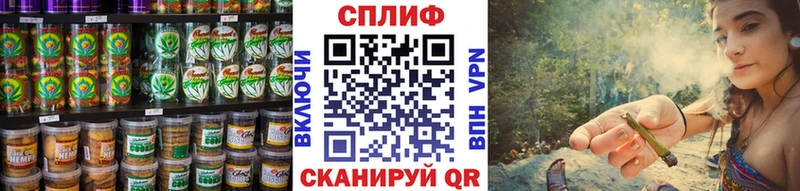 Cannafood конопля Касли
