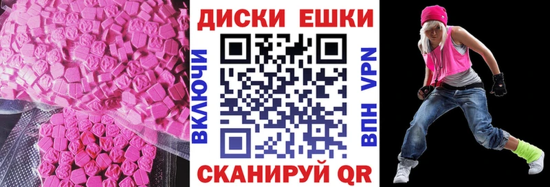 Ecstasy XTC  Касли 