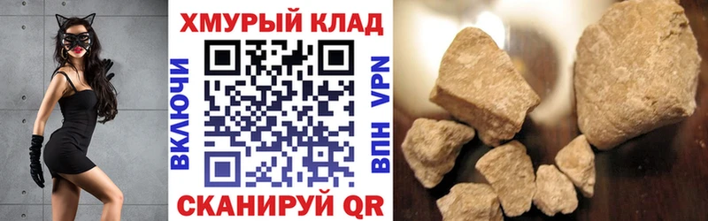 Героин Heroin  Касли 
