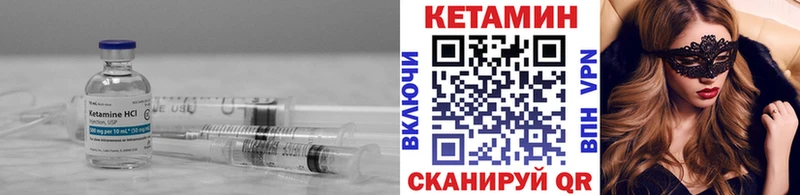 КЕТАМИН VHQ  Касли 
