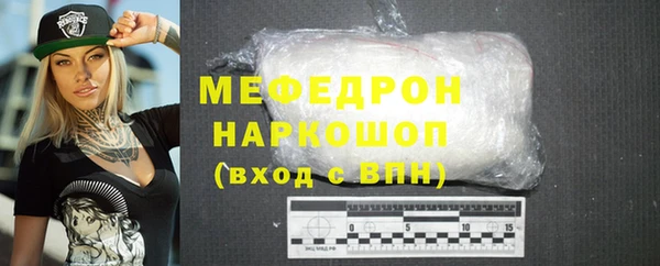 герыч Белоозёрский