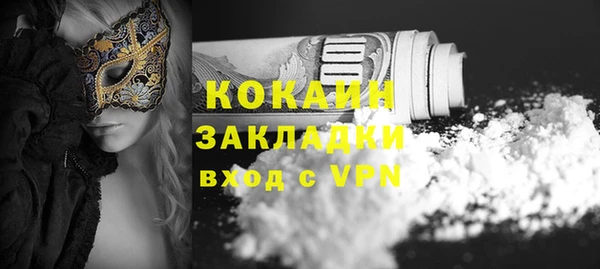 кристаллы Беломорск