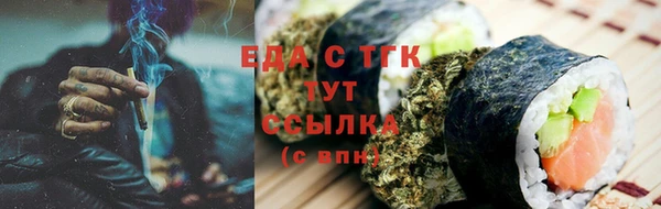 кристаллы Беломорск