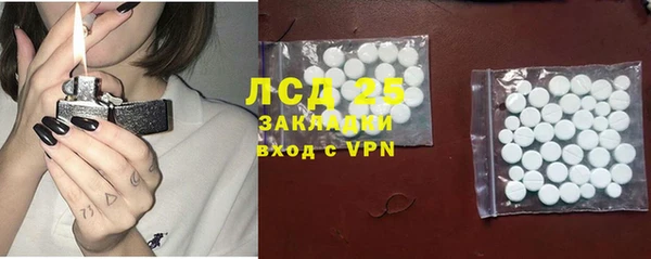 кристаллы Беломорск