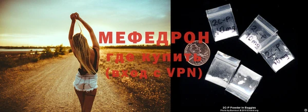 спиды Тихорецк