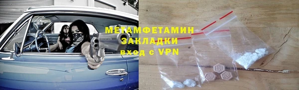 герыч Белоозёрский