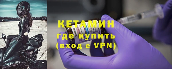 кристаллы Беломорск