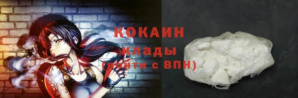 герыч Белоозёрский
