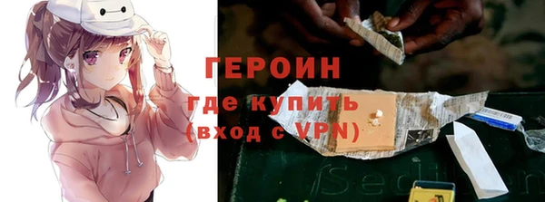 кристаллы Беломорск