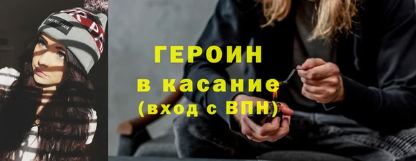 герыч Белоозёрский