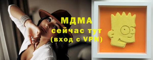 кристаллы Беломорск