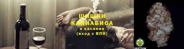 первитин Балахна