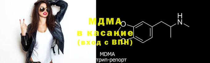 кристаллы Беломорск
