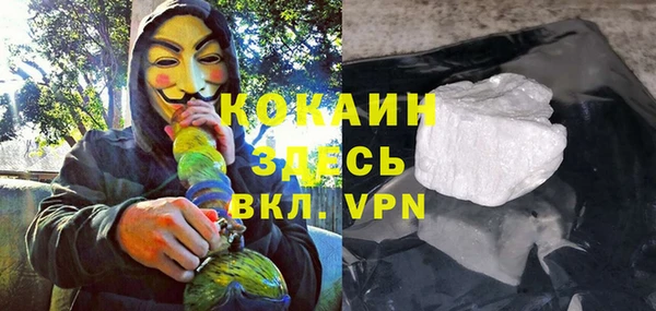 герыч Белоозёрский
