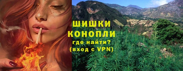 кристаллы Беломорск