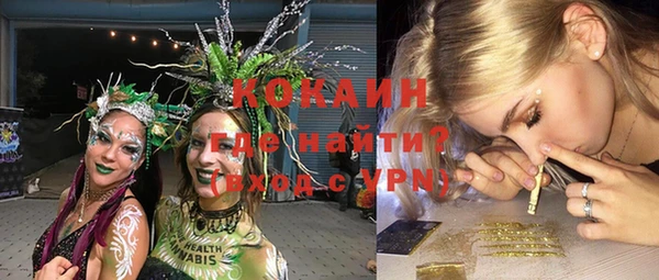герыч Белоозёрский