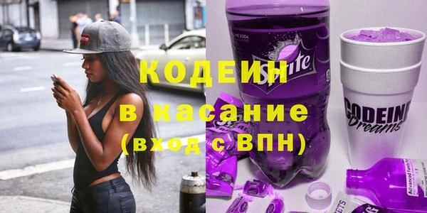 первитин Тобольск