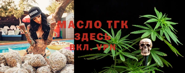 мдма Белокуриха