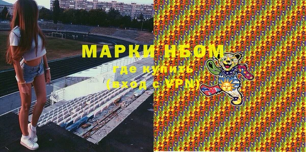 мдма Белокуриха