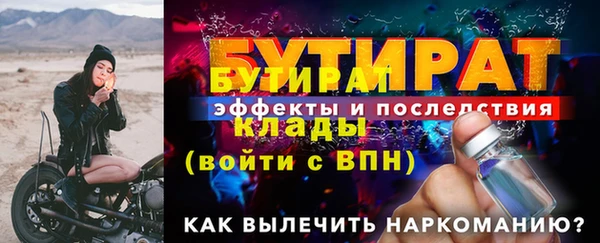 кристаллы Беломорск