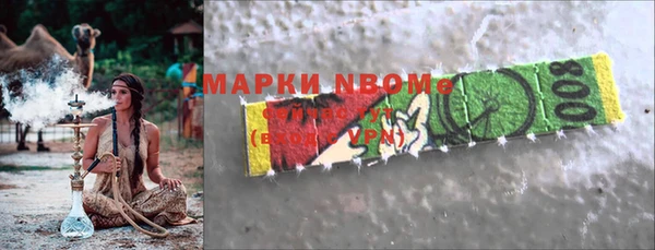 мдма Белокуриха