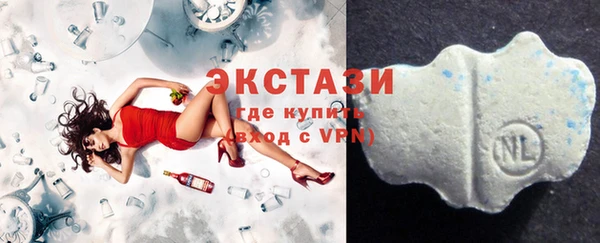 кристаллы Беломорск