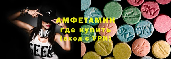 мдма Белокуриха