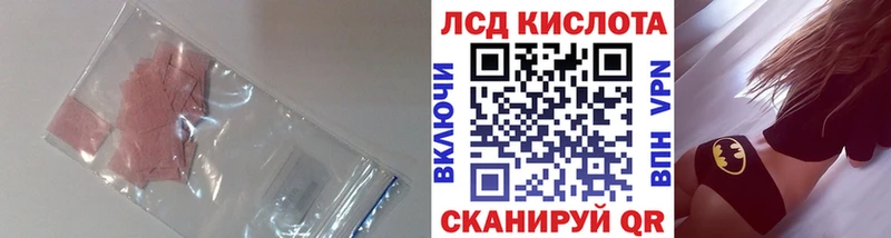 ЛСД экстази ecstasy Касли