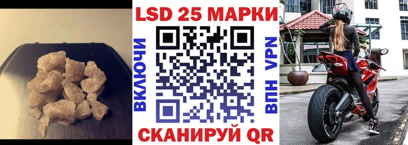 ЛСД экстази кислота  купить закладку  Касли 