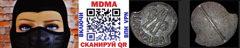 дарнет шоп  Касли  блэк спрут сайт  МДМА кристаллы 