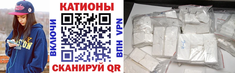 цены   Касли  Мефедрон мука 