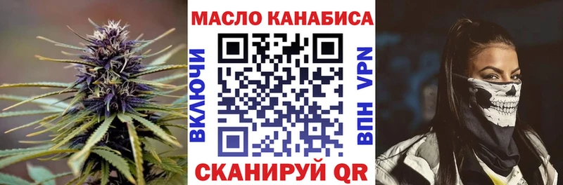 где купить наркоту  Касли  Дистиллят ТГК THC oil 